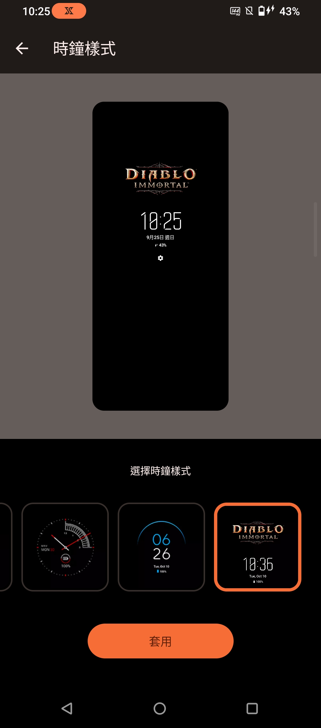 ASUS ROG Phone 6 Diablo Immortal Edition 暗黑破換神 永生不朽版